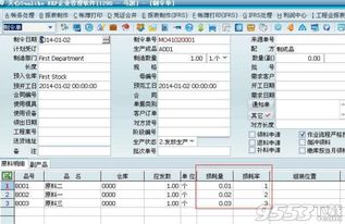 sunlike erp免费版下载 sunlike erp 9.0 破解版 附注册机 9553下载